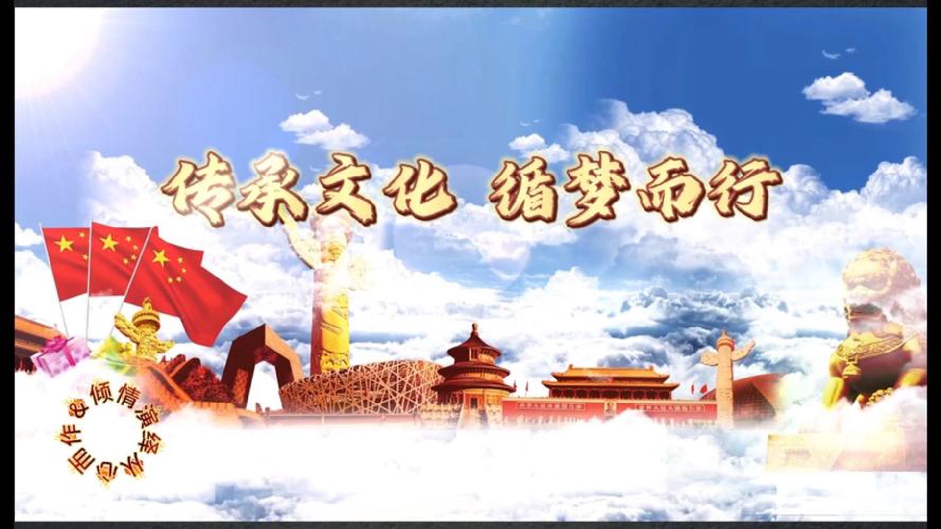 国易友惠文化